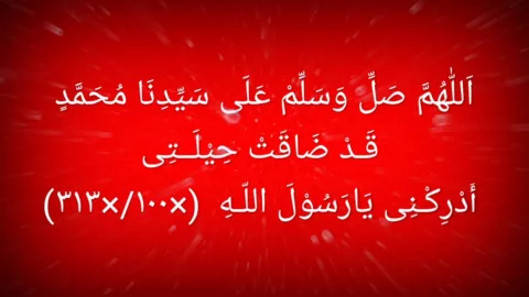 Lirik Lagu Sholawat Adrikni, Bahasa Arab, Latin, dan Terjemahan Indonesia