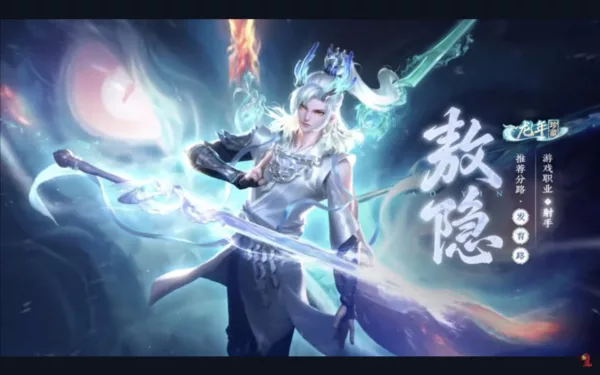 Loong (Ao Yi) Hero Honor of Kings (Youtube: Gamer Sejati)