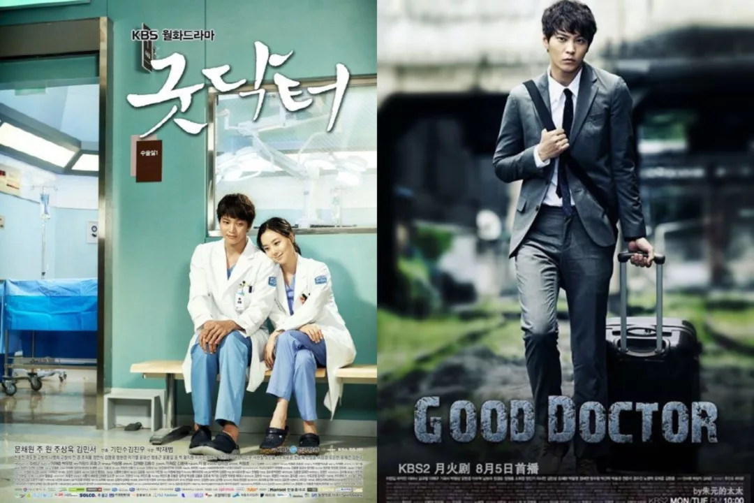 Good Doctor (Pinterest)