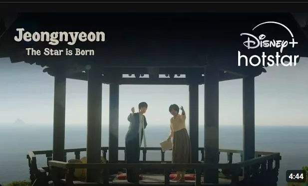 K-Drama Jeongnyon: The Star is Born (youtube)