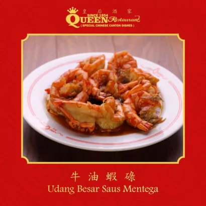 Menjelang Imlek 2025, Berikut Rekomendasi Restoran China Yang Dapat Kalian Kunjungi Bersama Keluarga (@queenrestaurant_dalemkaum)