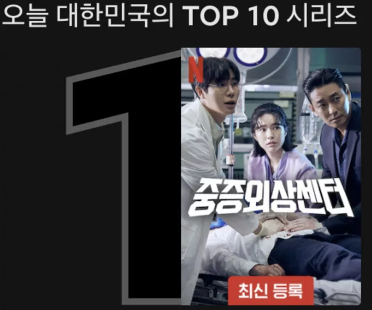 Top 1 Drama Netflix padahal baru sehari rilis. (Netflix)