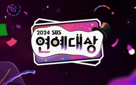 SBS Entertainment Award 2024. (AllKpop)