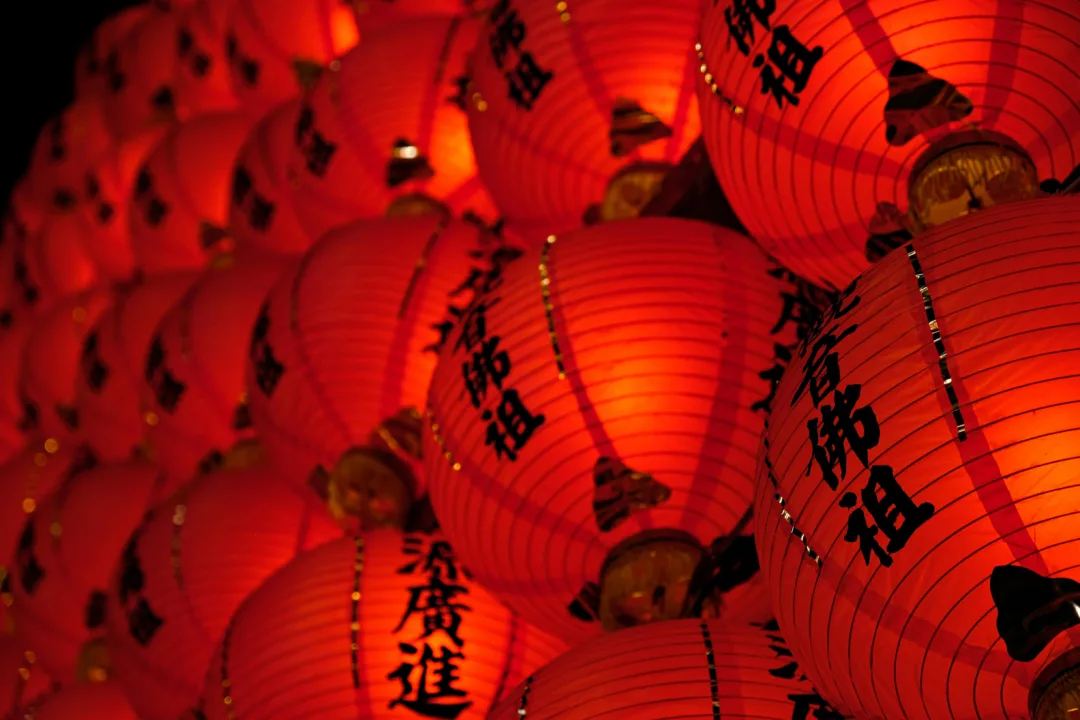 Chinese Lampion (Pexels/Henry&co)