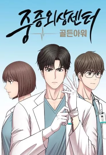 Versi webtoon (IMDb)