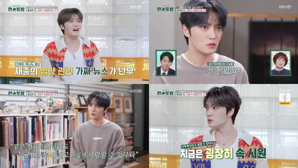 Kim Jae Joong Ternyata bukan anak kandung orangtuanya. (Youtube)