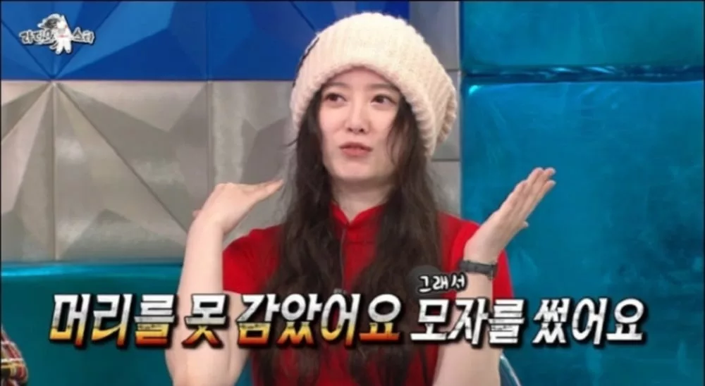 Gara Gara Topi, Goo Hye Sun Dihujat Netizen. (AllKpop)