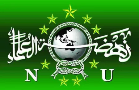 Logo Nahdatul Ulama