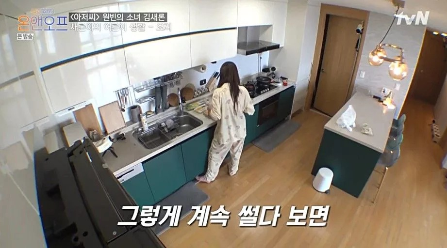 Dapur Kim Sae Ron (Youtube)