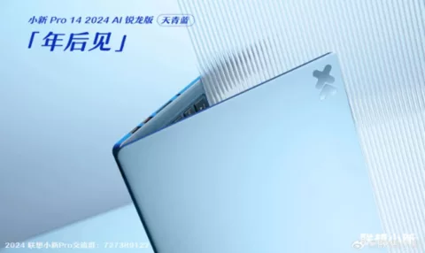 Lenovo Xiaoxin Pro 14